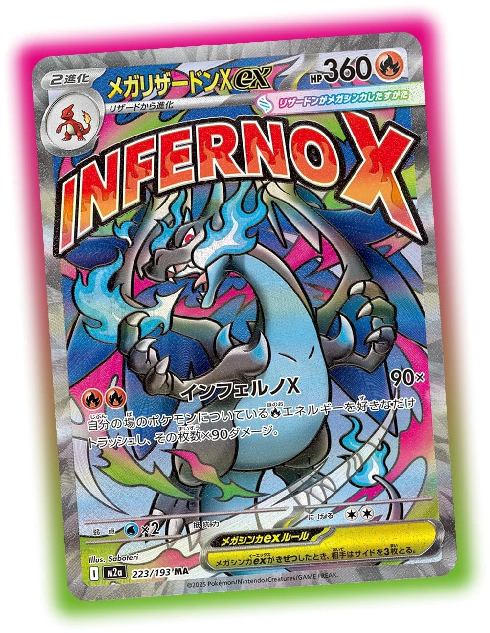 Pokémon TCG: Mega Dream EX Booster Box M2A (Japanese) US SELLER