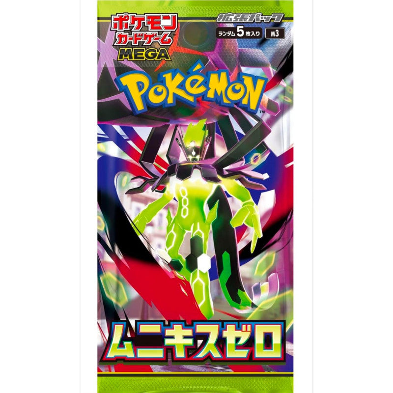 Munikis Zero Japanese Booster Box Pokemon (US Seller) AllPokeTCG Munikis Zero Japanese Booster Box Pokemon (US Seller) AllPokeTCG