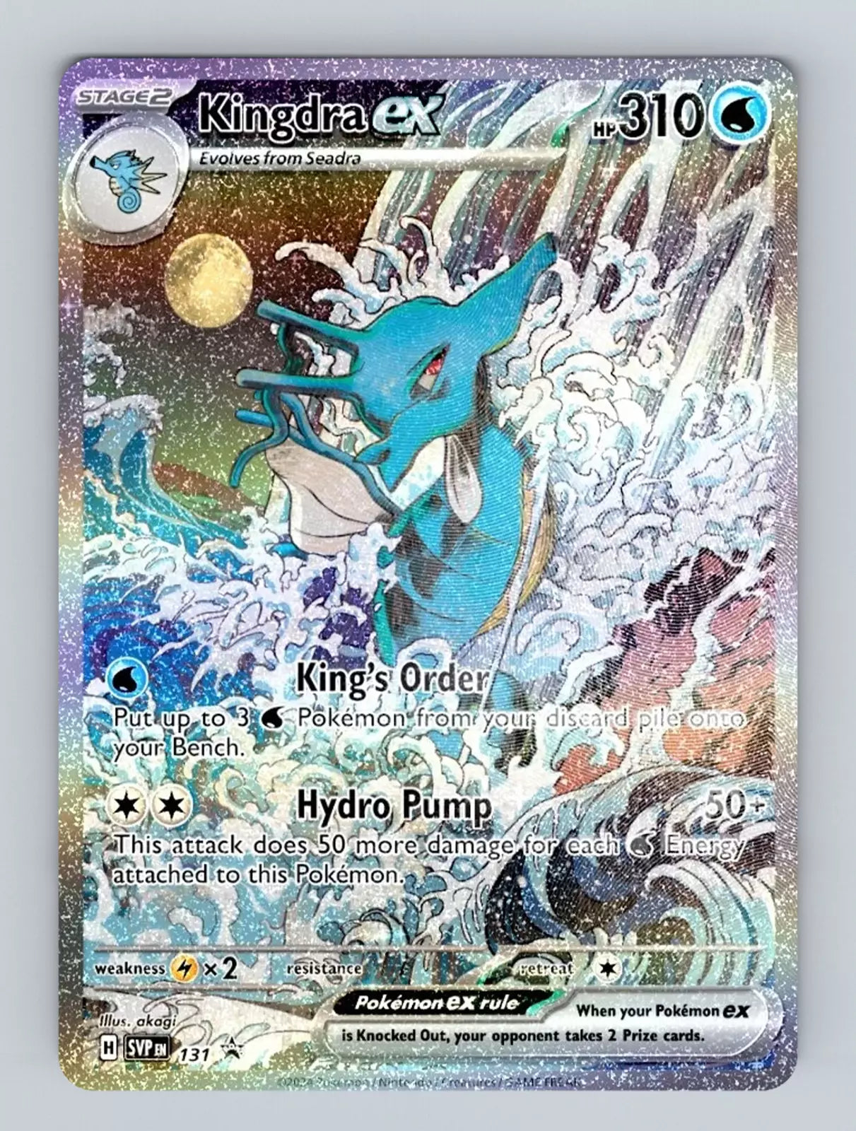 Kingdra/Greninja ex Special Illustration Collection - Pokemon - Shrouded Fable