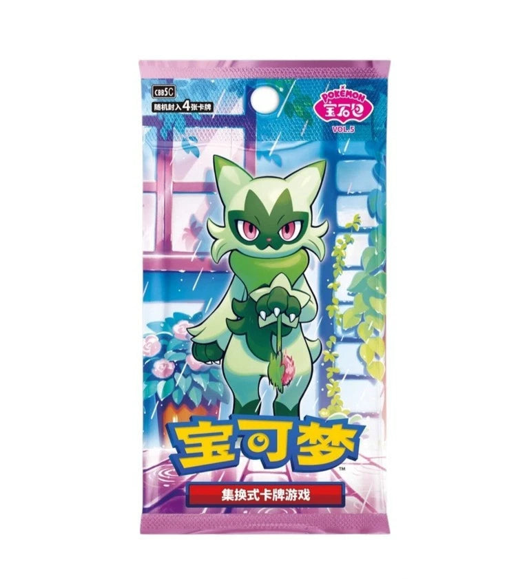 Pokémon Chinese Gem Pack Vol. 5 Booster Box (Sealed) - US Seller - NO TARIFFS