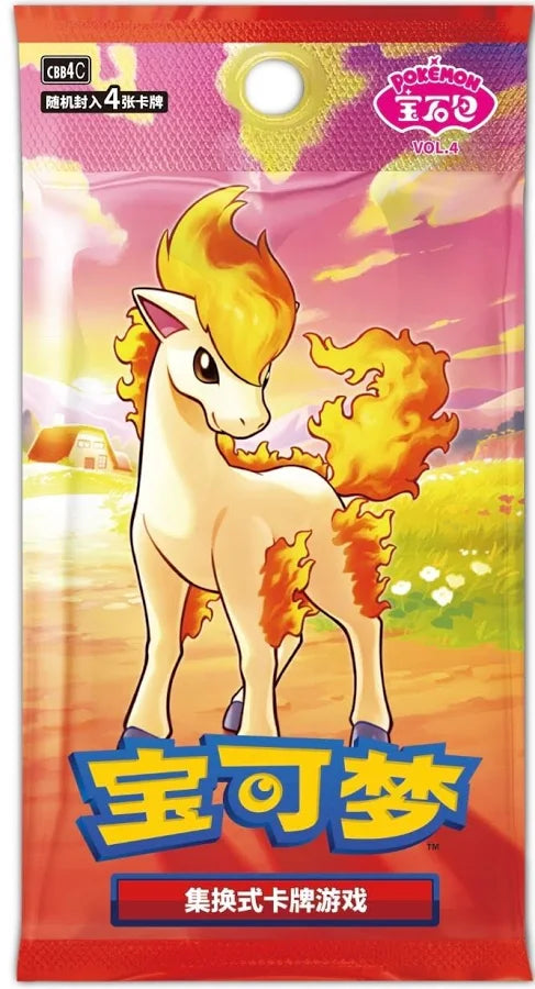 Gem Box Vol 4 Chinese Booster Box- NO TARIFFS - US SELLER (Pre-Order)