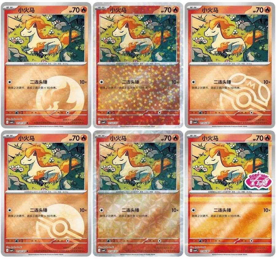 Gem Box Vol 4 Chinese Booster Box- NO TARIFFS - US SELLER (Pre-Order)