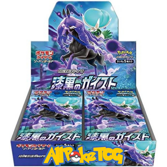 Jet Black Spirit Japanese Booster Box