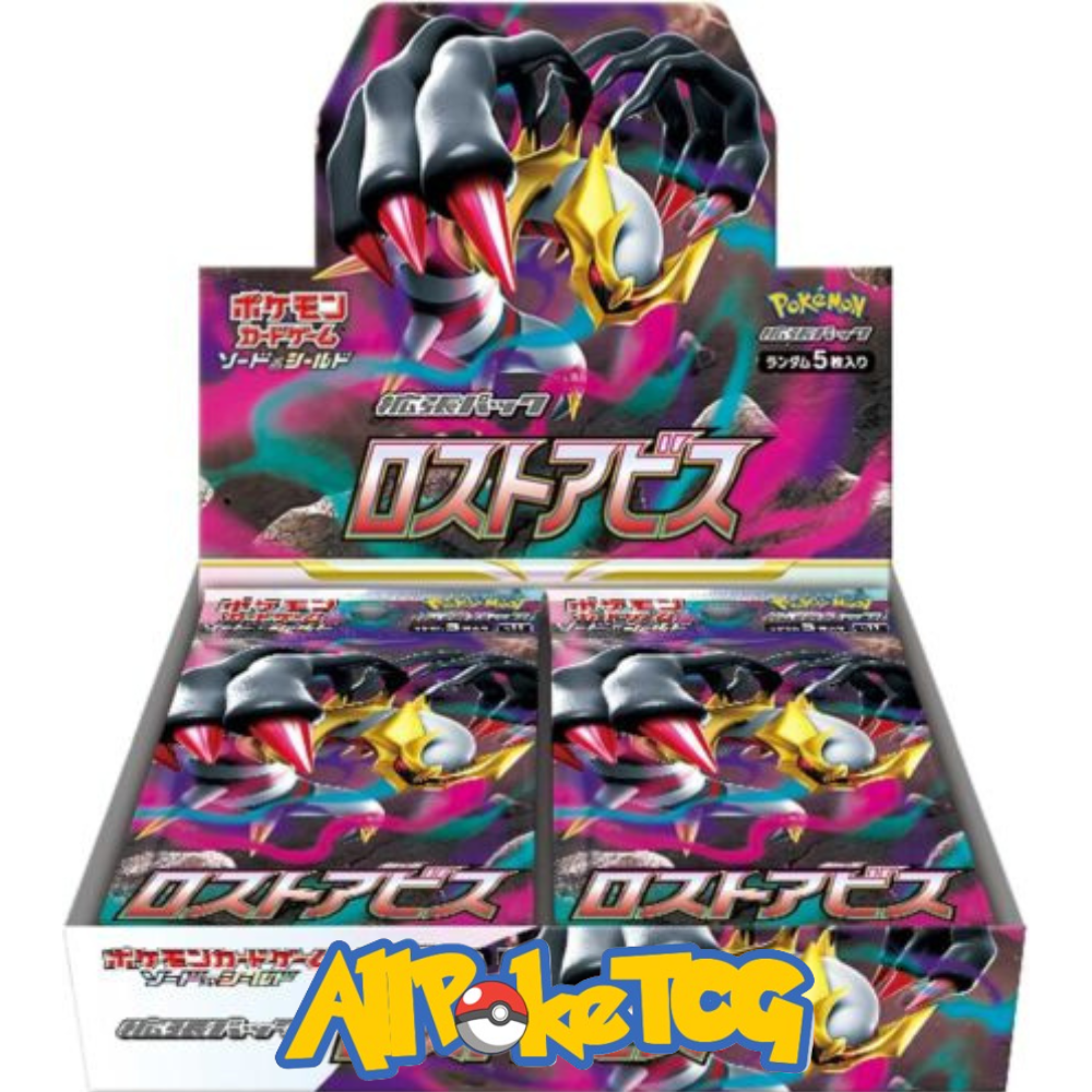 Lost Abyss Japanese Booster Box