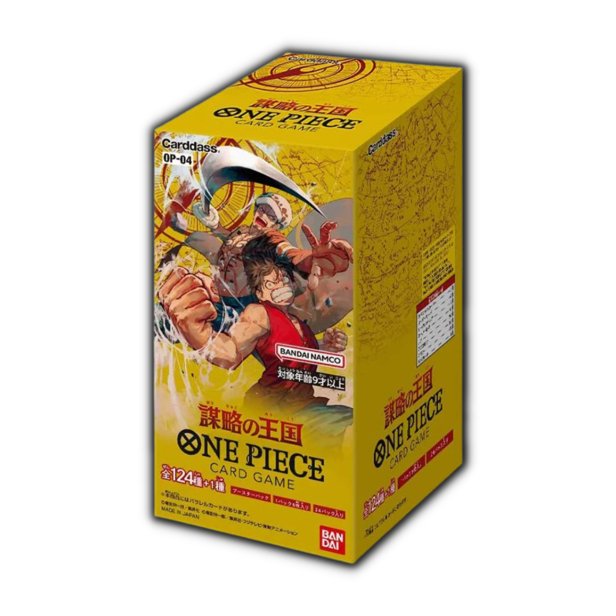 One Piece Japanese OP-04 Booster Box (LIVE)