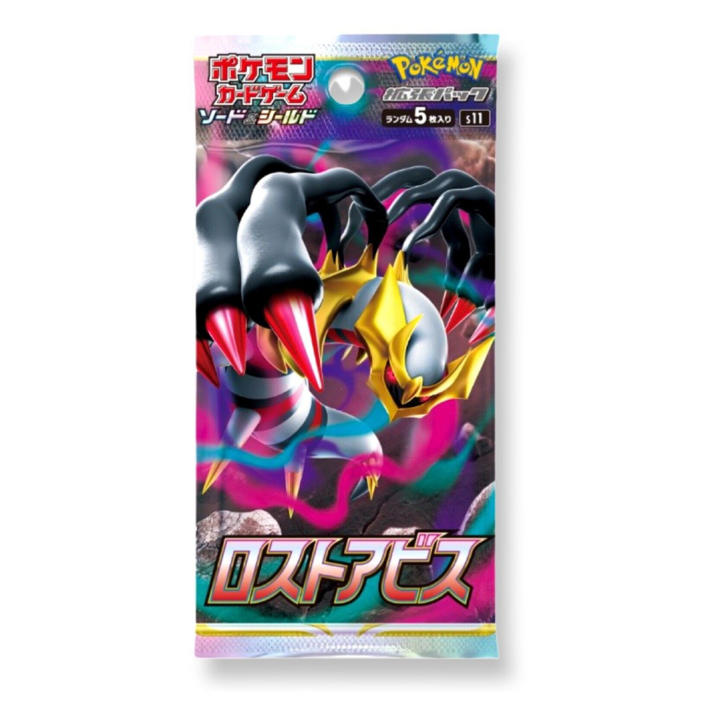 Lost Abyss Japanese Booster Pack