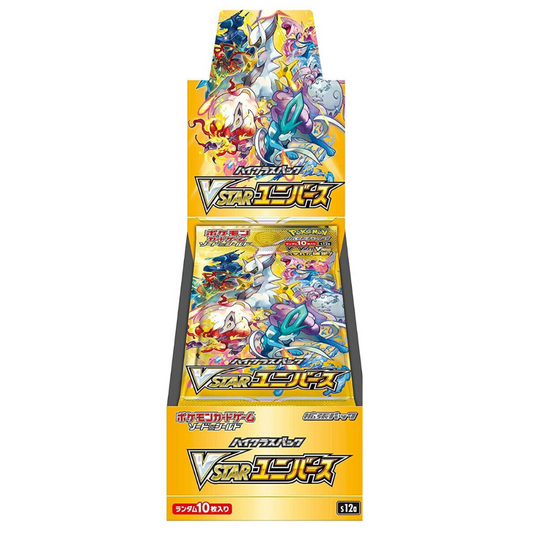 VSTAR Universe Booster Box